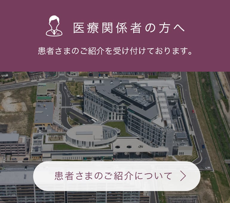 当院について|総合病院 南生協病院