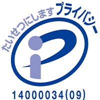 Pマーク