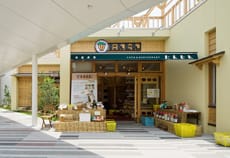 新鮮多菜カフェ&レストラン にんじん