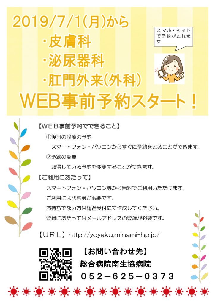 1907WEB_tuikaのサムネイル