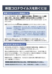 生協 コロナ 南 病院 南生協病院（名古屋市緑区）の口コミ・評判10件【MEDIRE】