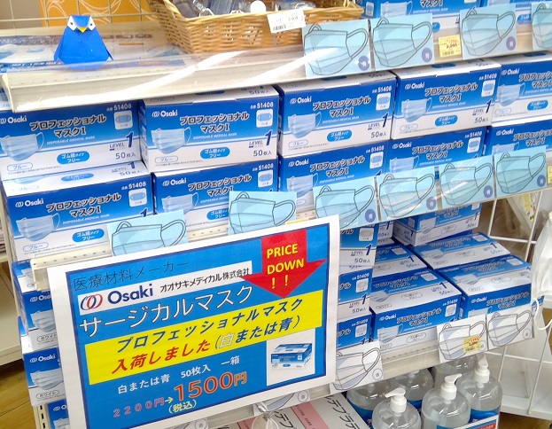 マスク 品薄 解消 は いつ